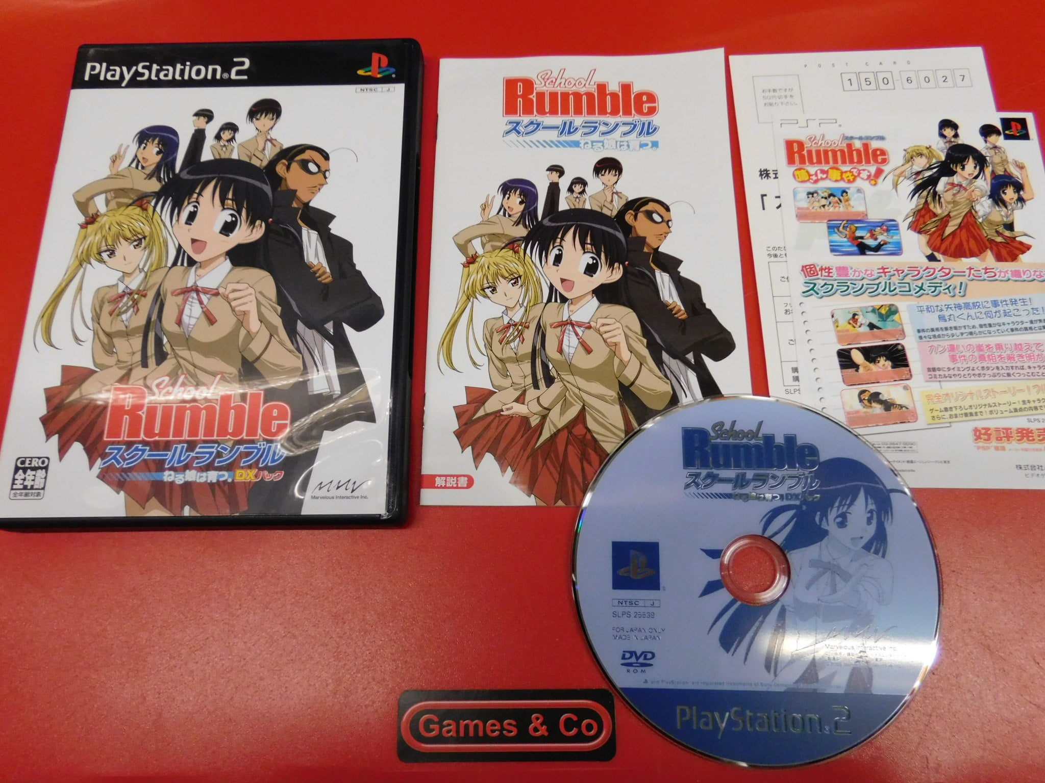 School Rumble