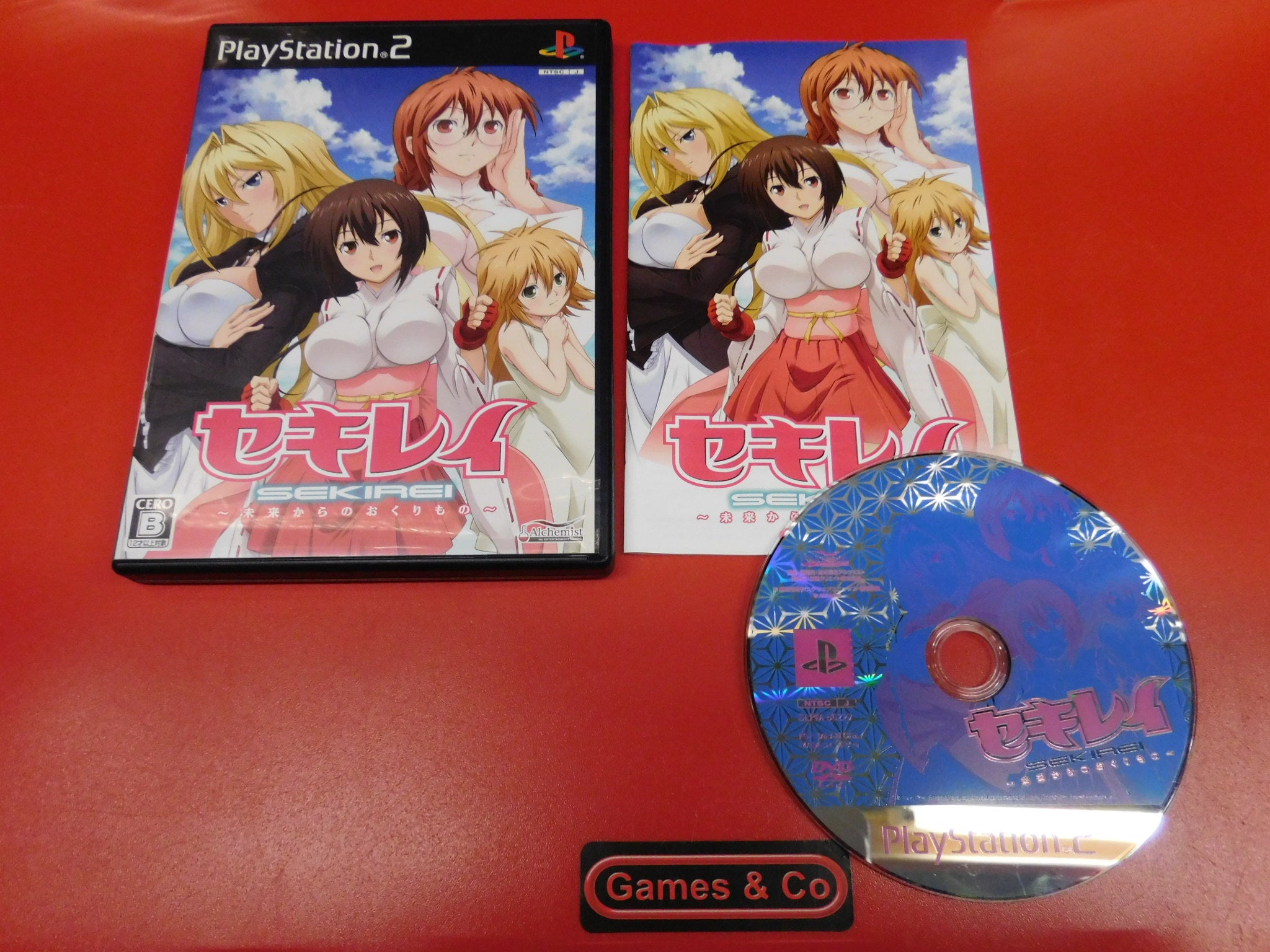 Sekirei Mirai Kara No Okurimono