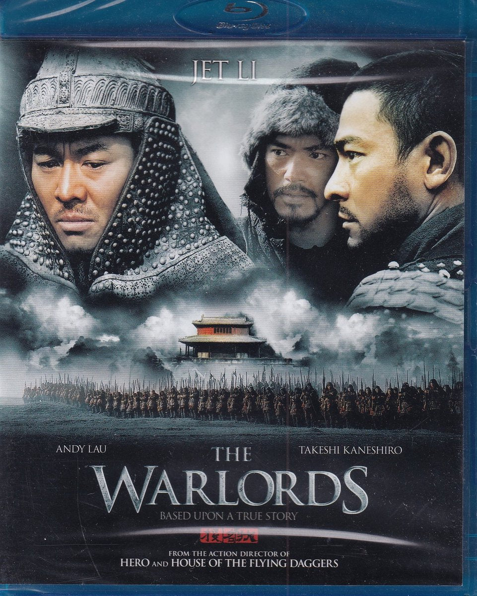 THE WARLORDS