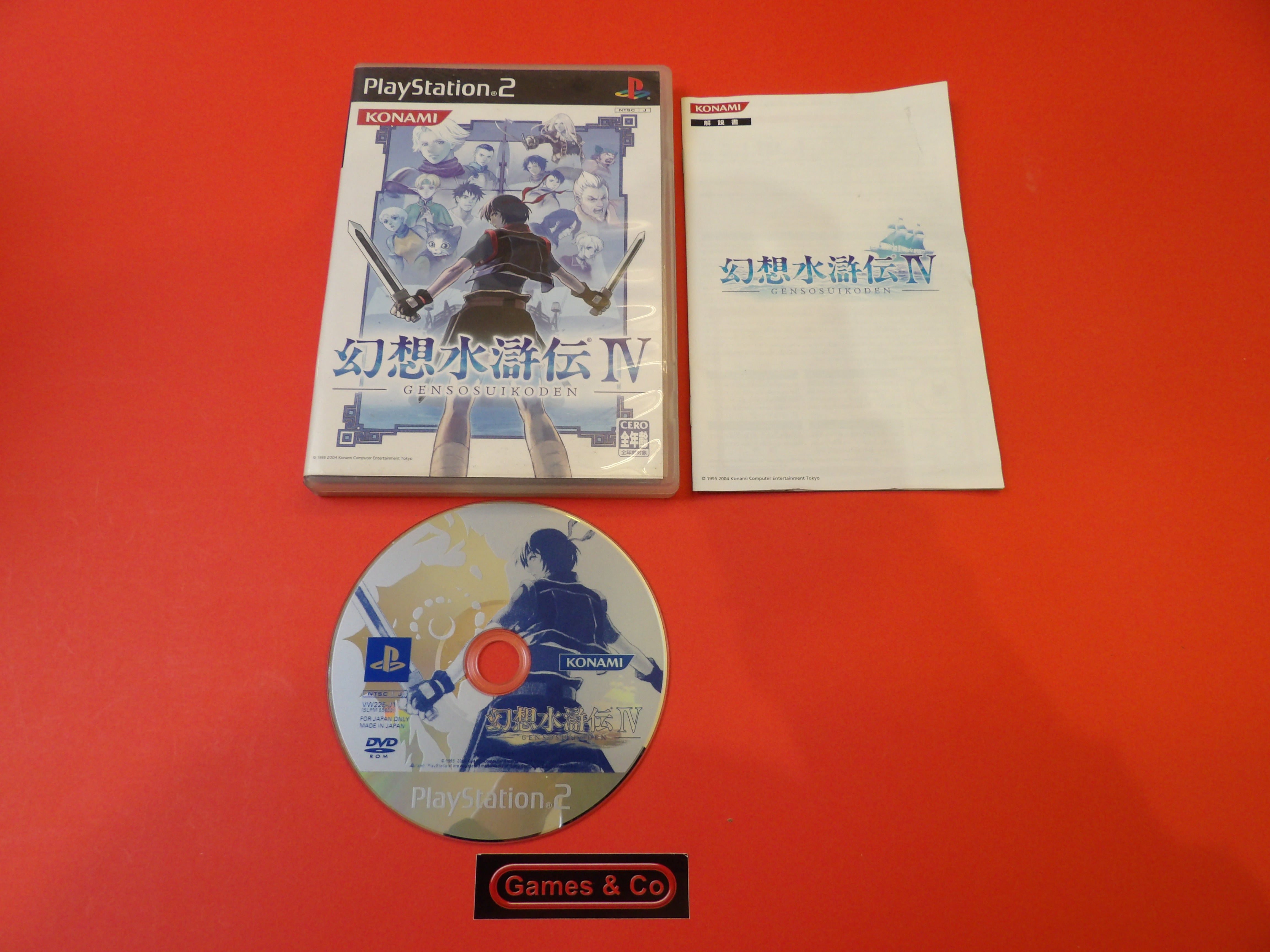 GENSOSUIKODEN IV (JAPANS)