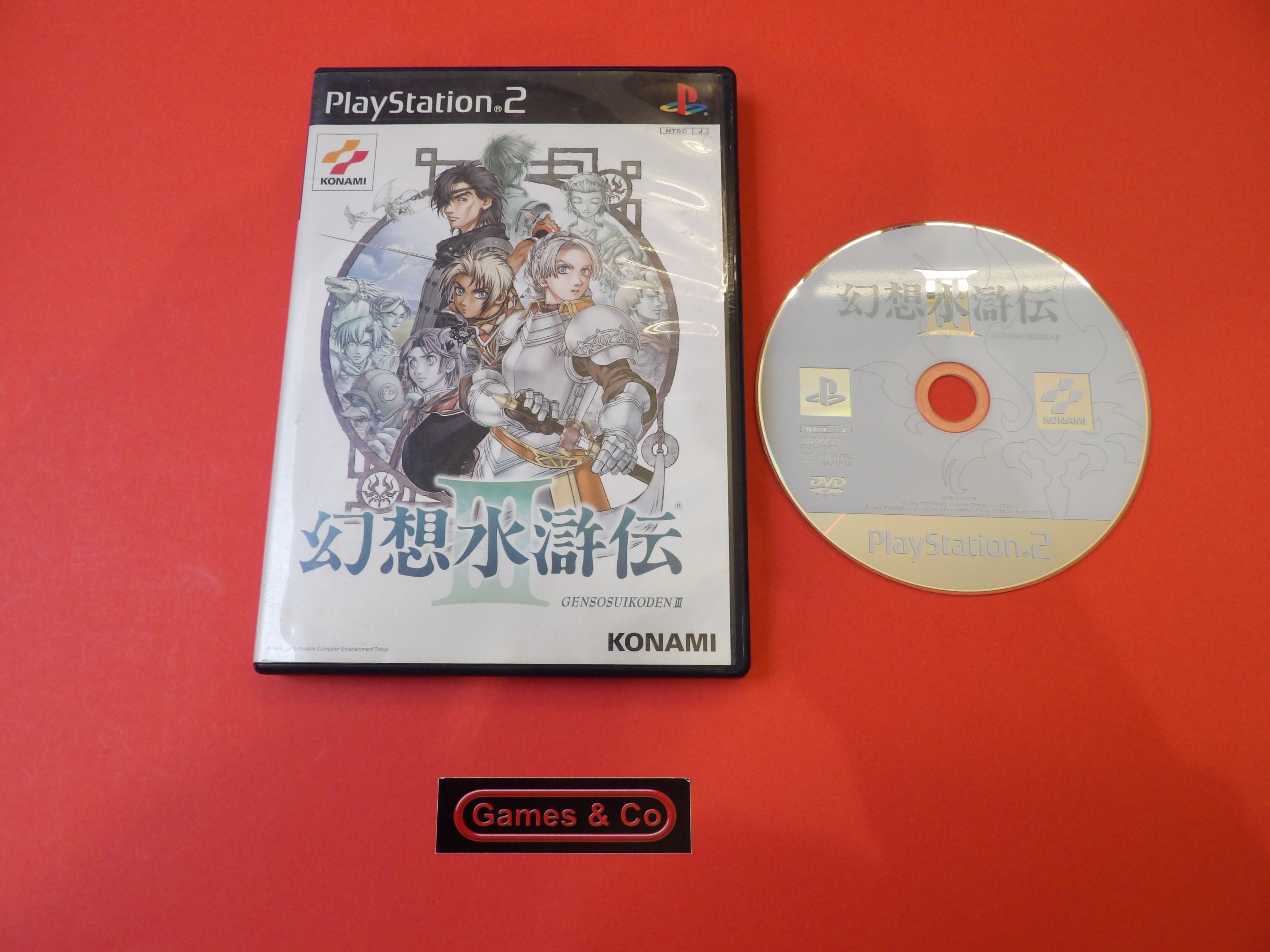 GENSOSUIKODEN III (JAPANS)