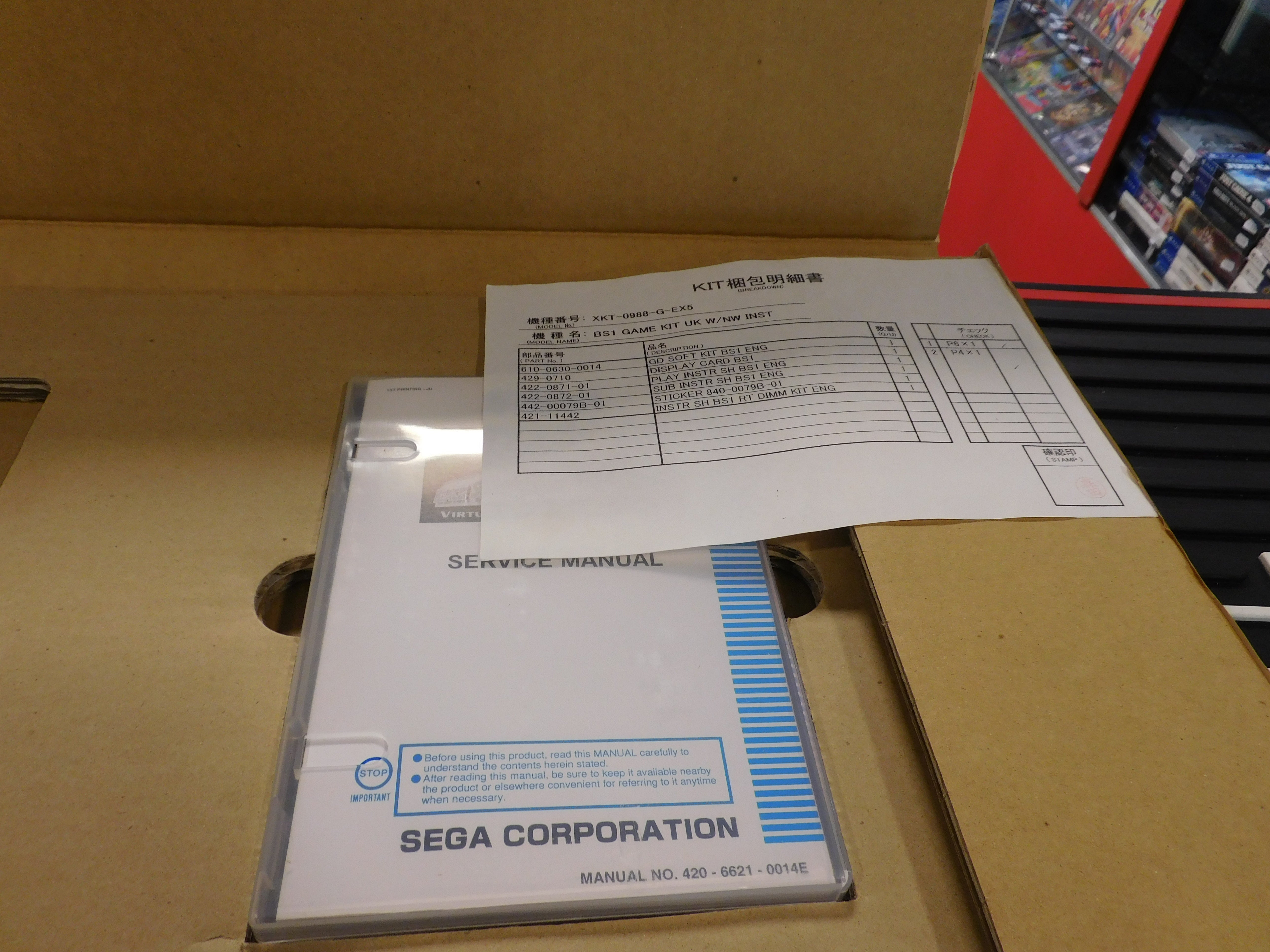 Sega Naomi 2 BEACH SPIKERS  kit