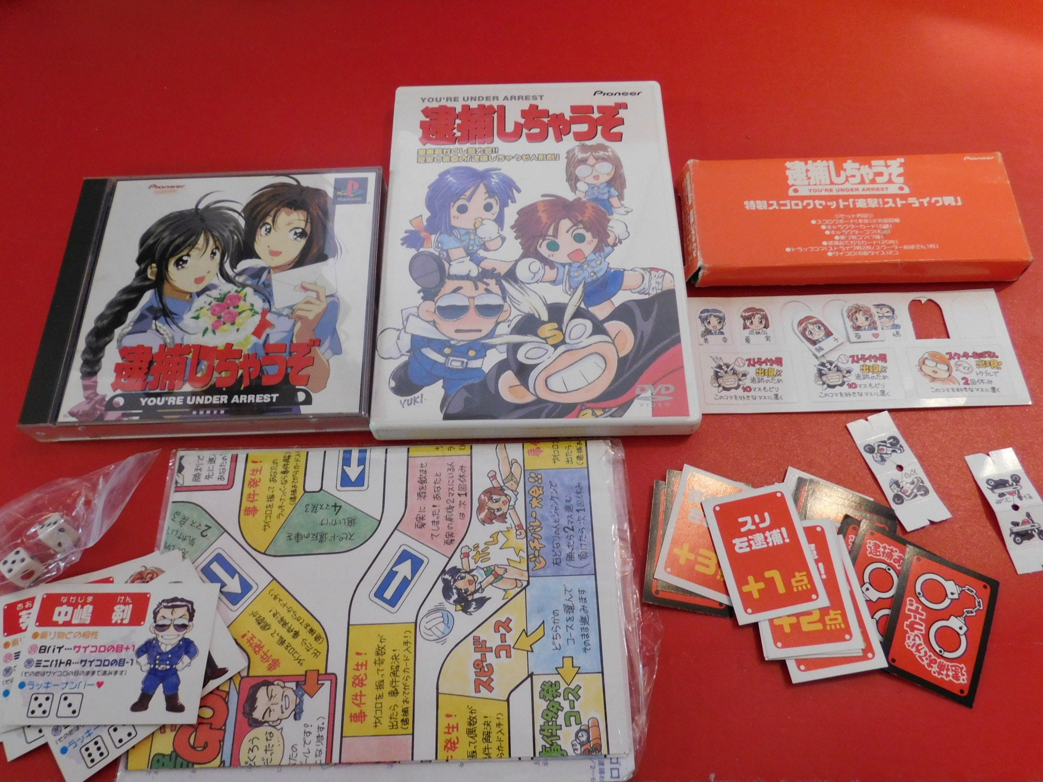 YOU'RE UNDER ARREST jap. VERSION