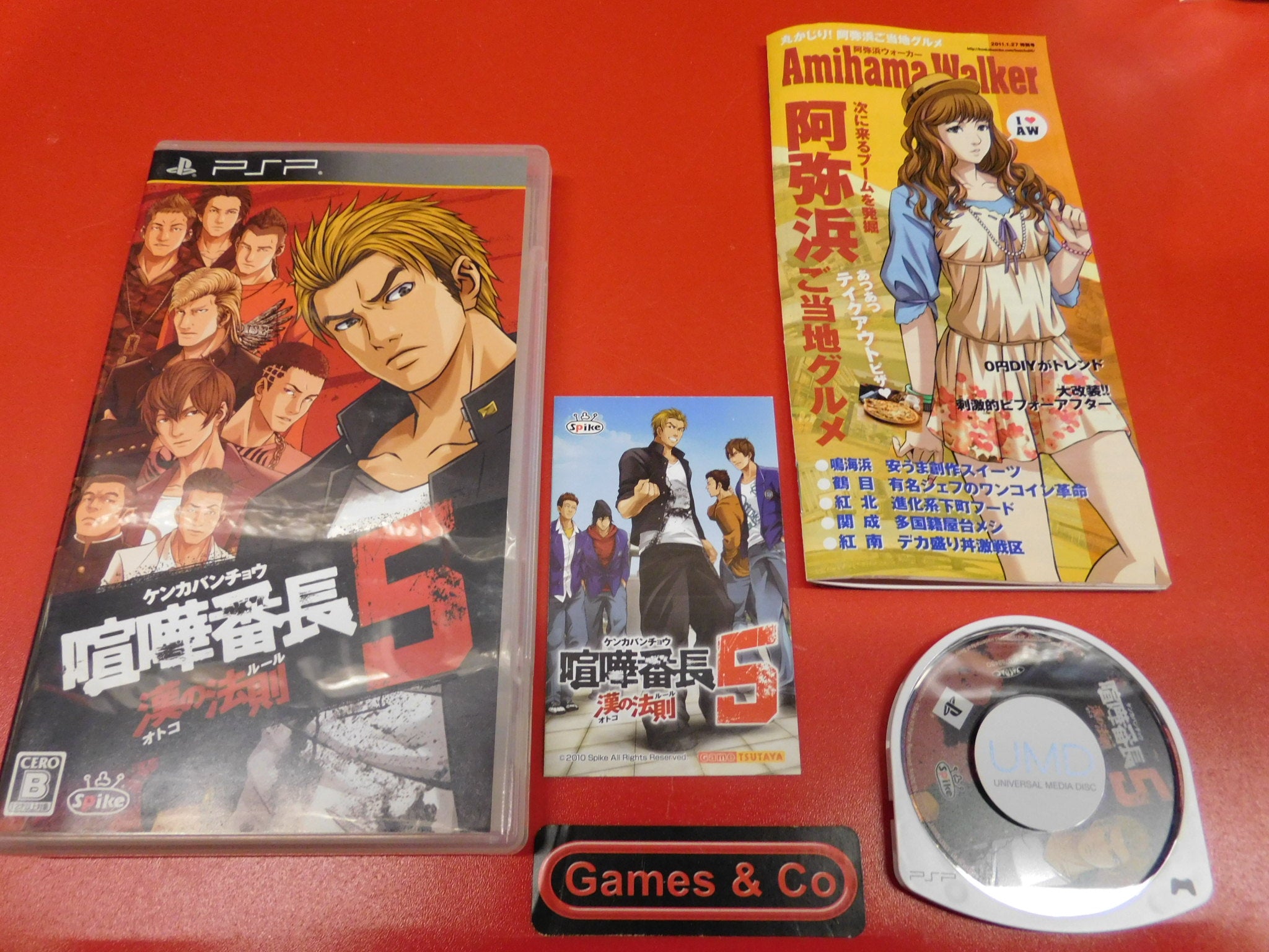 Kenka Banchou 5: Otoko no Housoku Rule